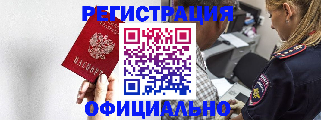 пропишу в квартире в Каменск-Шахтинском