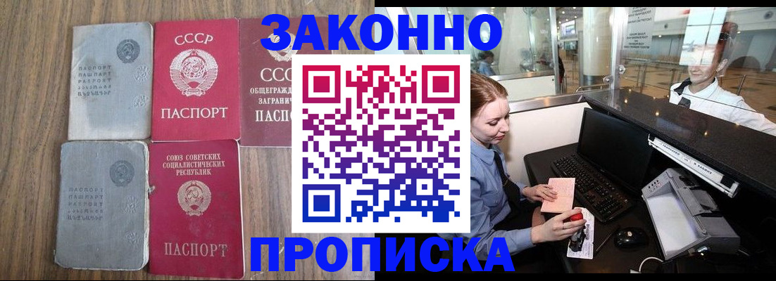 миграционный учет в Каменск-Шахтинском